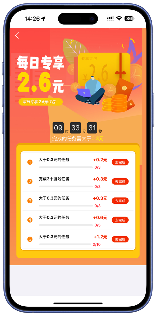 刷多多赚钱版安卓最新版免谷歌汉化版