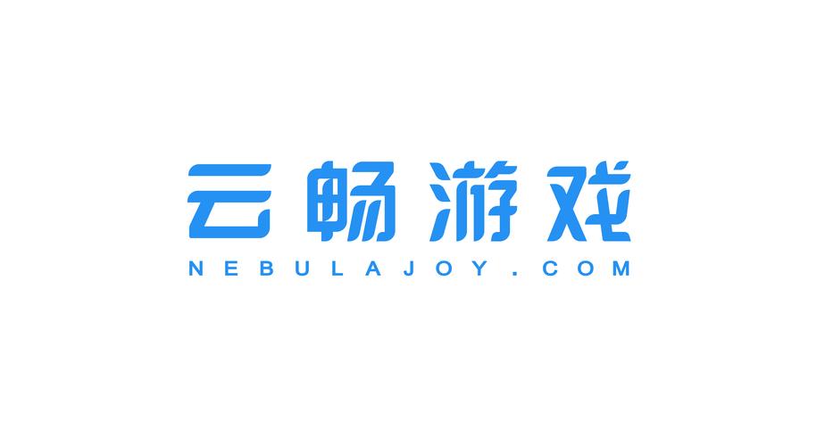 云畅游戏账号中心无需付费版