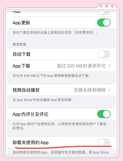 手机软件卸载不了