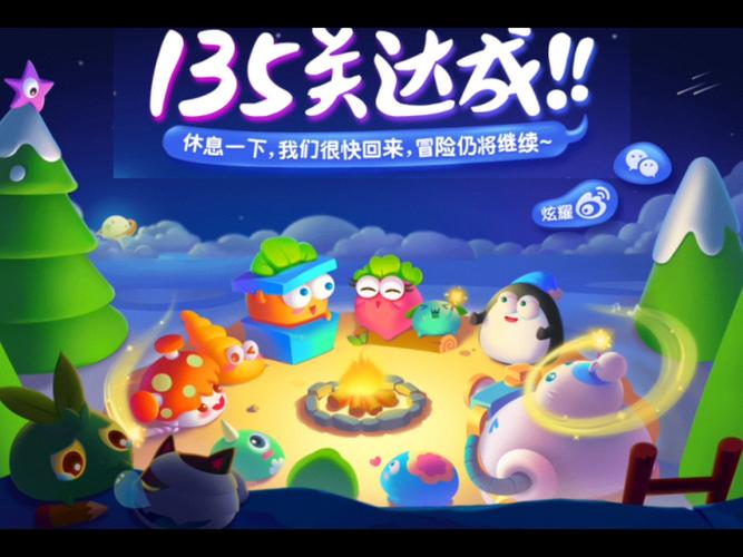 保卫萝卜2无限金币无限钻石版地址
