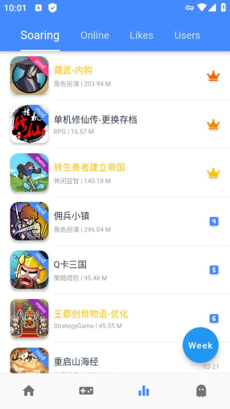 ogm游戏盒官网入口网页破解