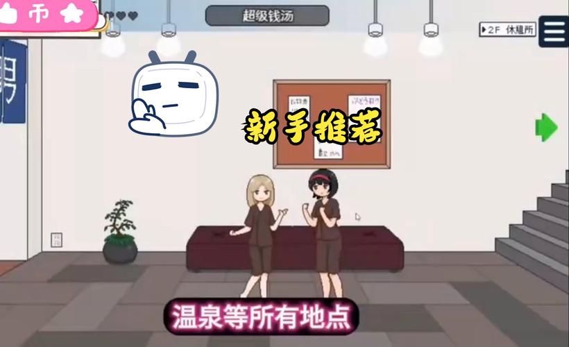 都市播种1.8.1汉化版解锁全部书源同人版