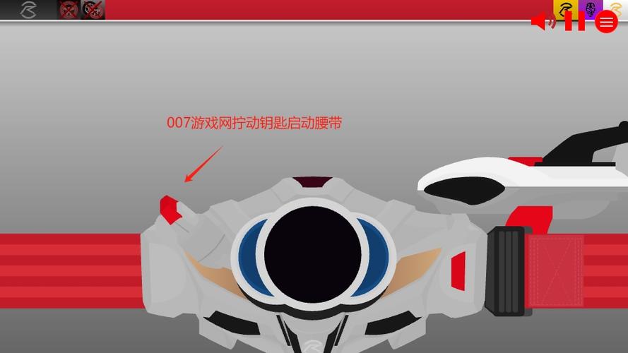 SWF假面骑士模拟器下载