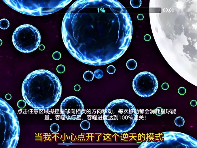 小球落下合成大球叫什么影视化
