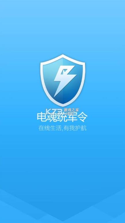 梦三国2电魂统军令下载模拟器网页版