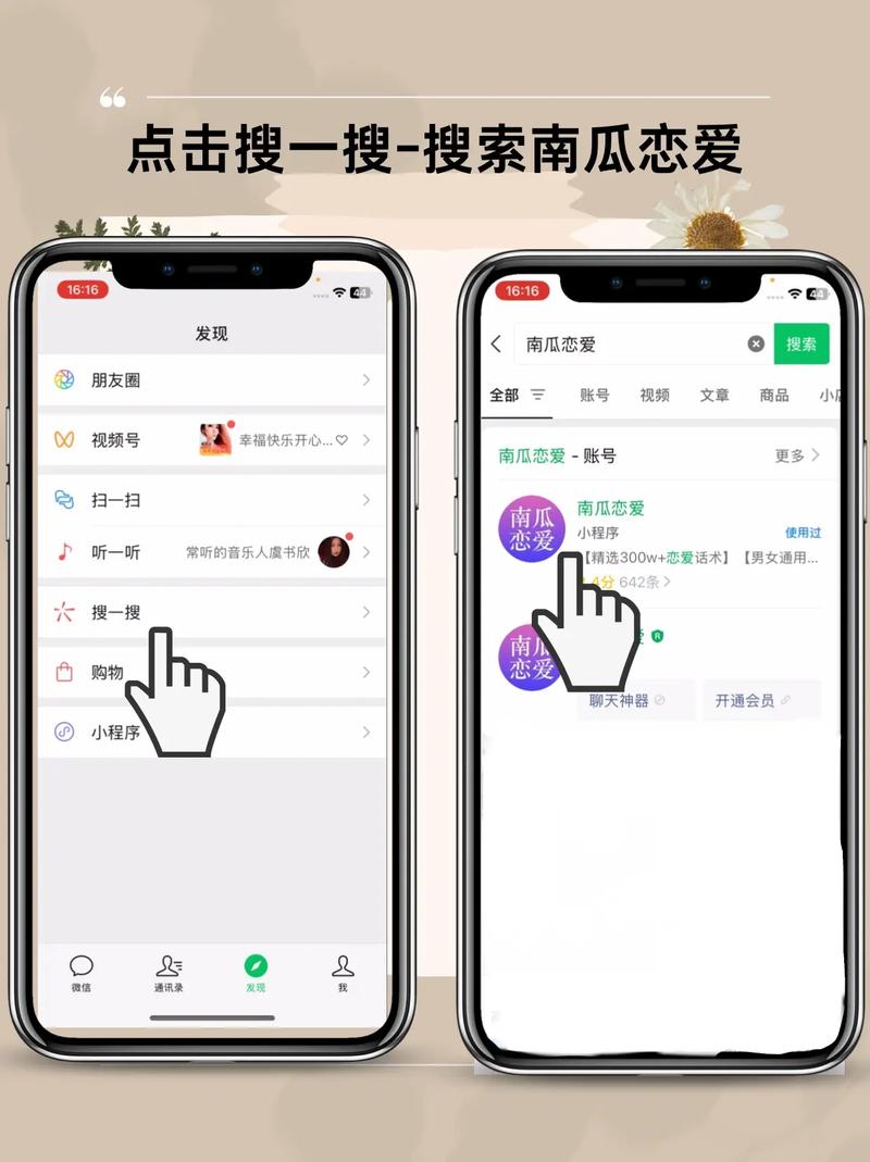 永久免费的聊天回复神器软件金手指版