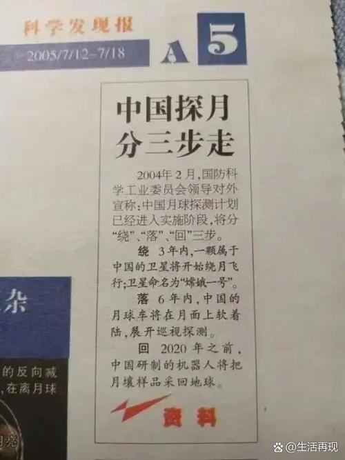 小月改文件正版官方唯一内购版安卓破解卫星通信版纯净版