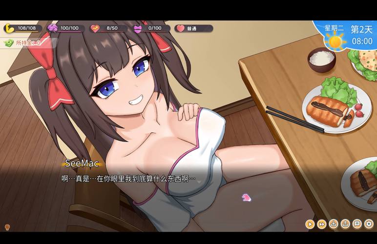 妹生活攻略cg解锁条件