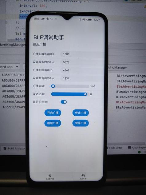 九号ble调试助手怎么用完整解锁版