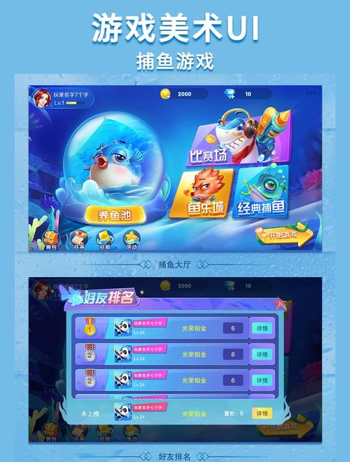 打鱼游戏中心大全不卡顿