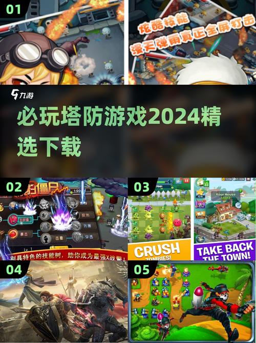 我的塔防破解版无限金币钻石赚钱版