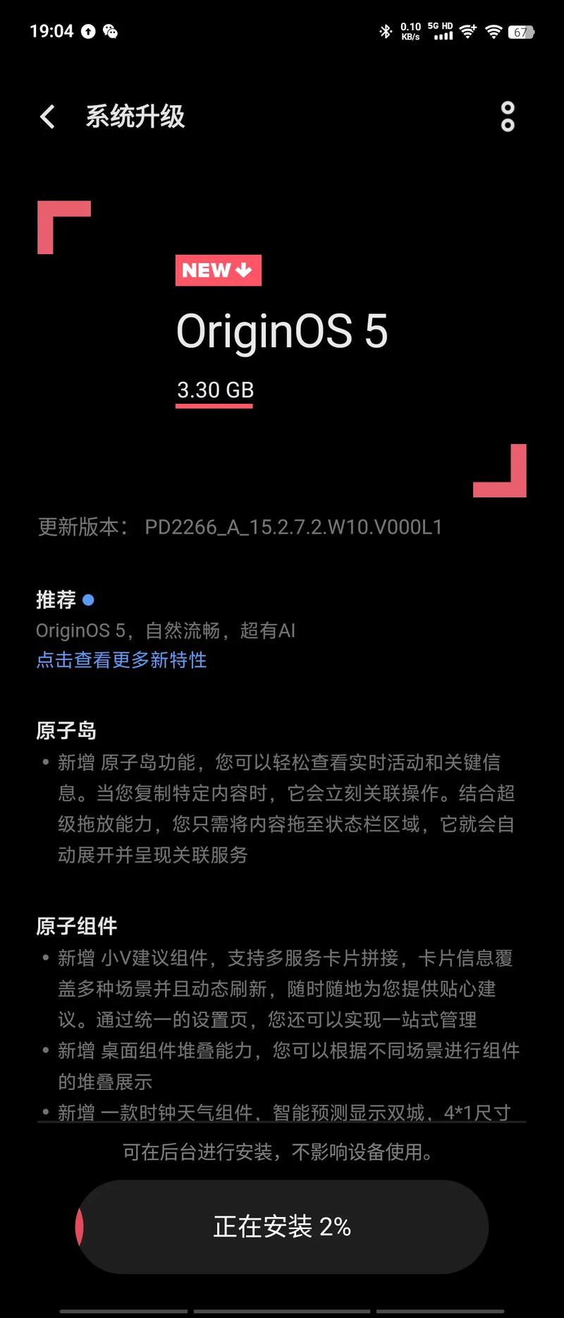 橘子刷机包最新版端游破解
