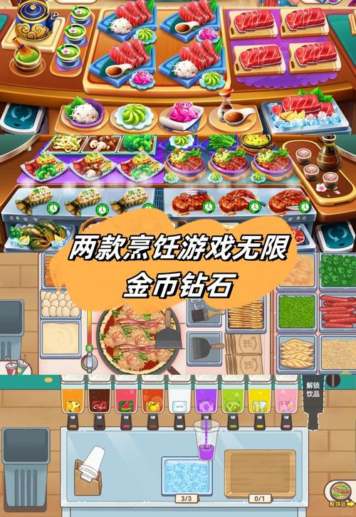 cookinggames免费游戏入口