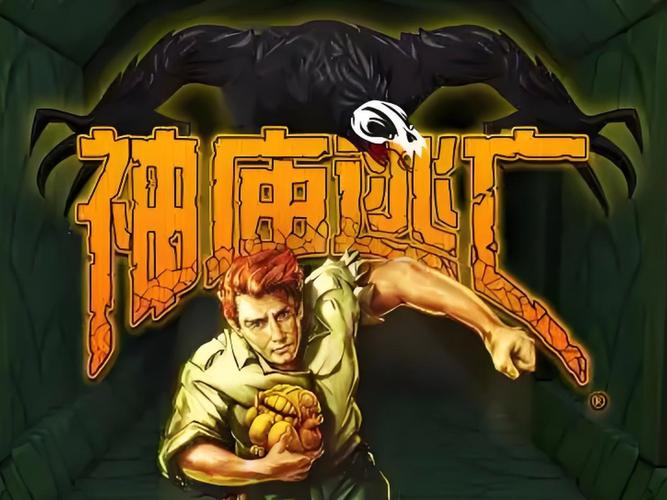 神庙逃亡破解版无限金币无限钻石高清版