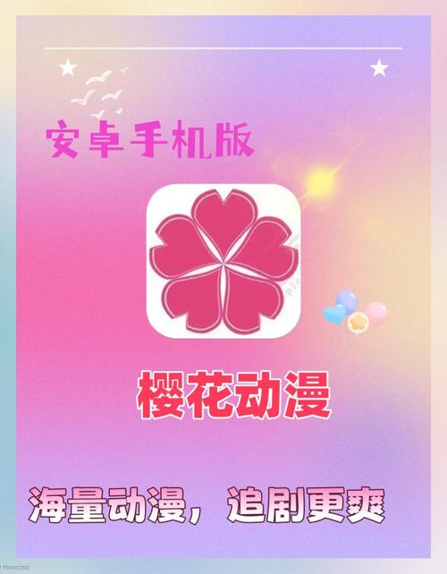 樱花9.1免费版安装安卓破解终极版MOD