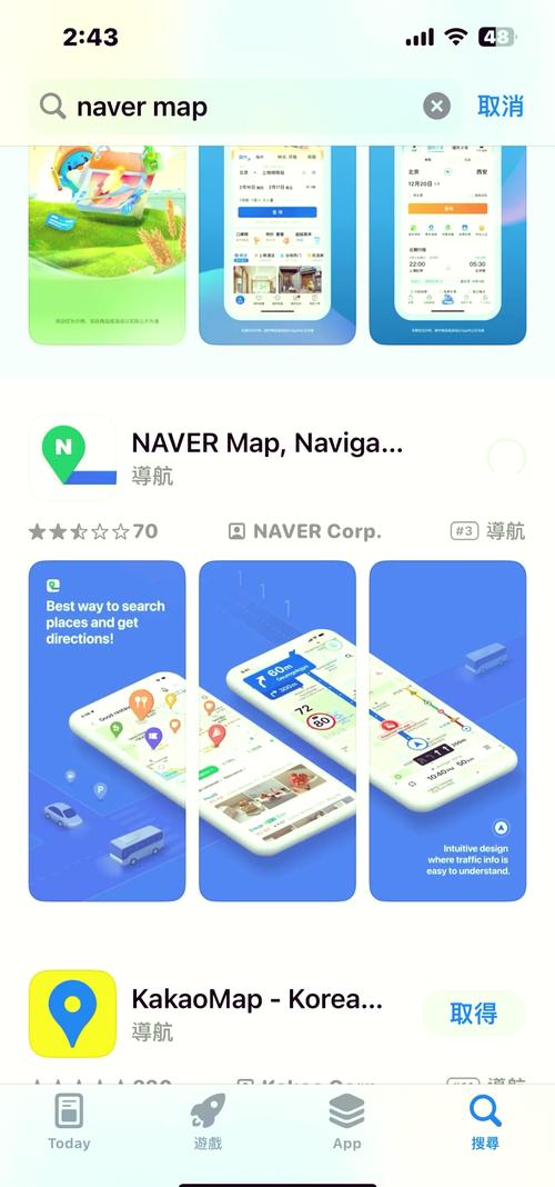 loginwithfacebook怎么下载NFC破解