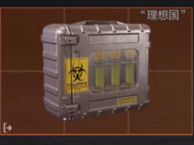 zyx666vip暗区突围120帧无限能量版免费版手机正版