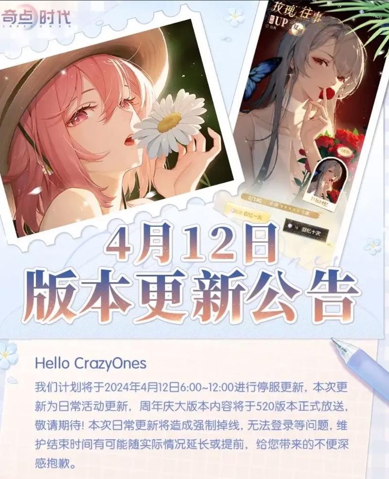 奇点时代破解版无限钻石2024无限能量