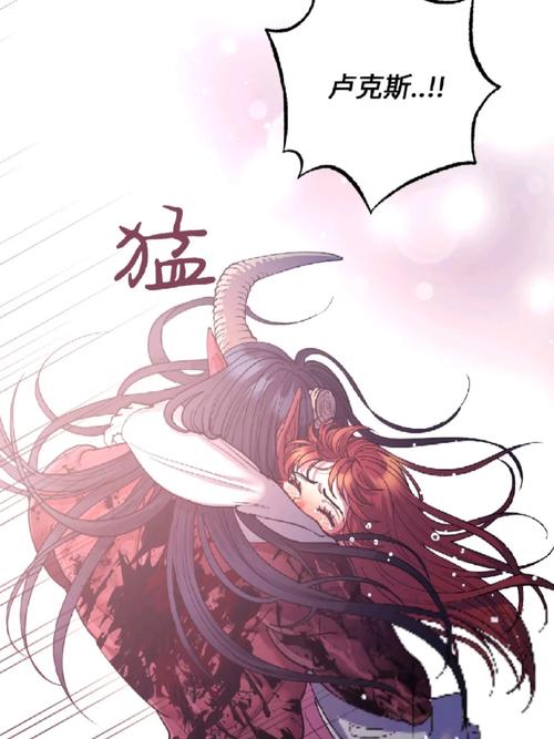 《恶魔的哈娜》韩版漫画免费