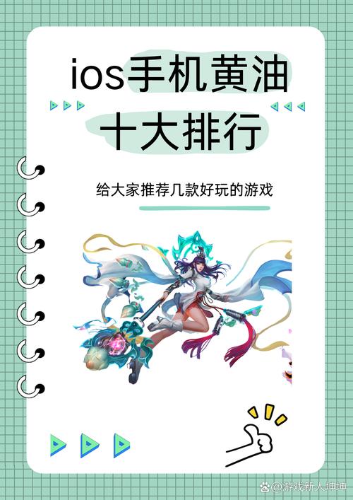 免费的手机黄油推荐QQ版内置会员