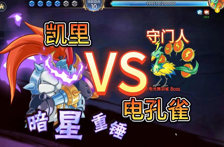 奥拉星my登录器下载官方版抢先版