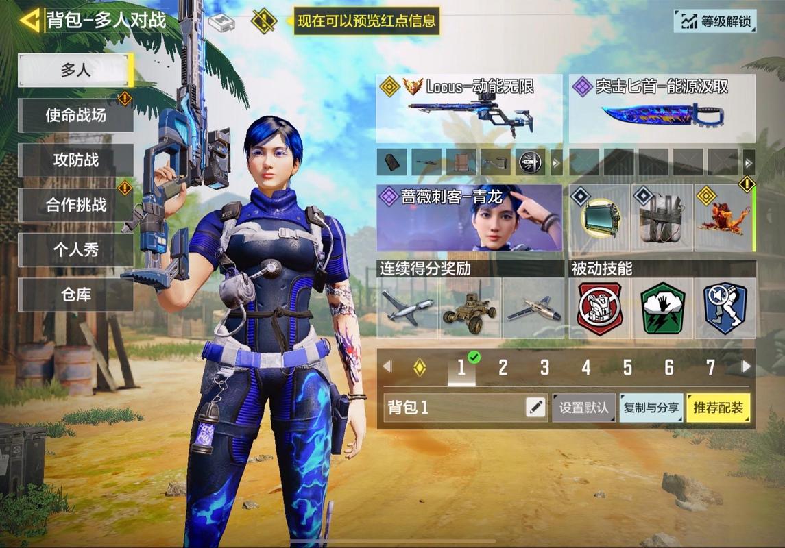 和平精英无限皮肤版本