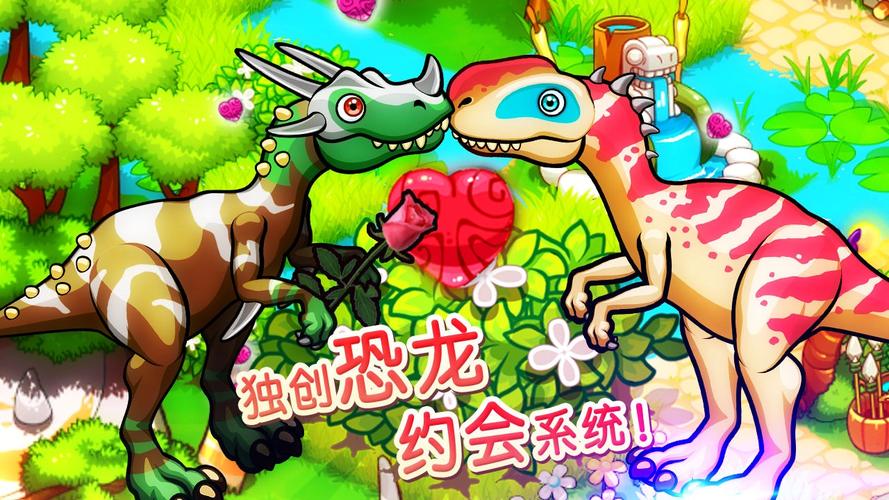 恐龙神奇宝贝无限钻石下载安装无广告无卡密安卓破解无病毒版新春版