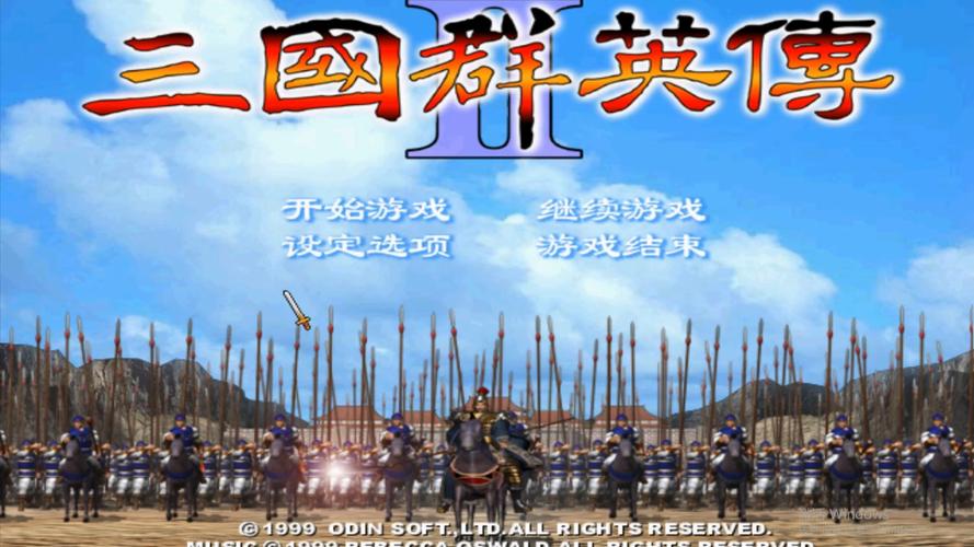 三国群英传2无限金币破解版安卓无弹窗版