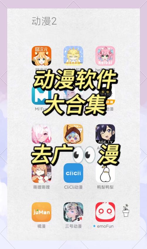 次元の世界软件库重制版