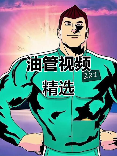 油管上的18 视频免广告修改版