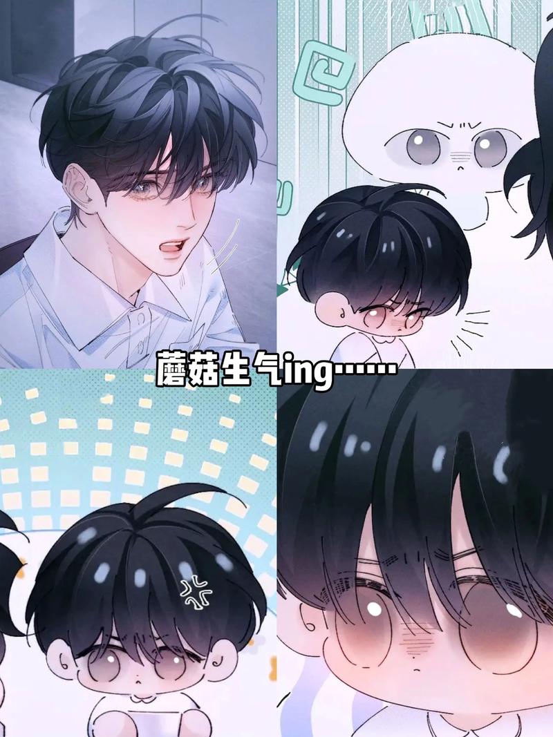 《小蘑菇》漫画