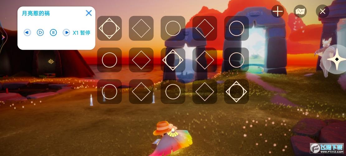 光遇自动弹琴辅助器免费免卡密无限金币版