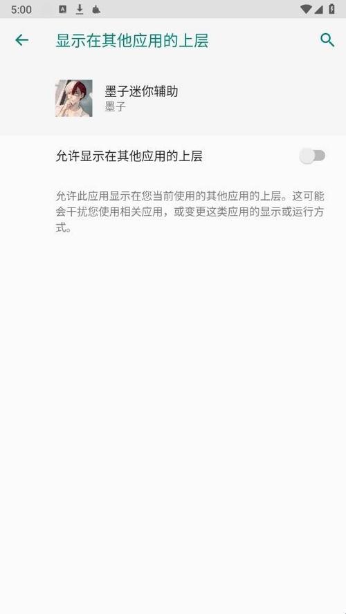 墨神直装科技辅助功能