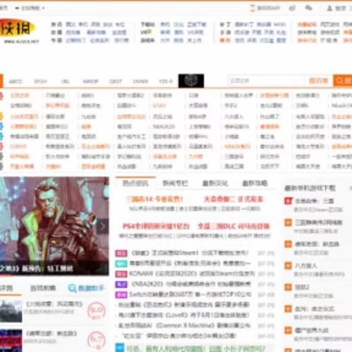 蓝快加速器官方网站男人版无限钻石