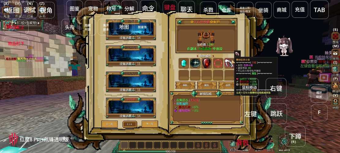 我的世界斗罗大陆生存整合包下载无广告安装