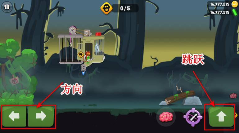 僵尸榨汁机免费版