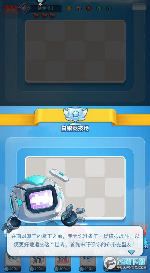 欢乐对决破解版无限钻石