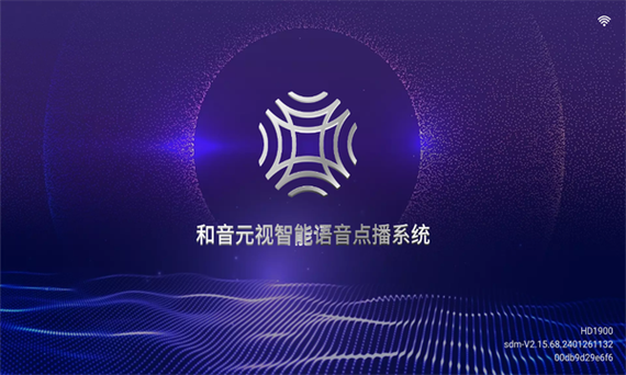 智能k歌tv版永久免费版安卓破解云服务版口袋版
