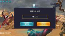 奥特曼传奇英雄无限钻石无限金币2023免登录兑换码聚合盒