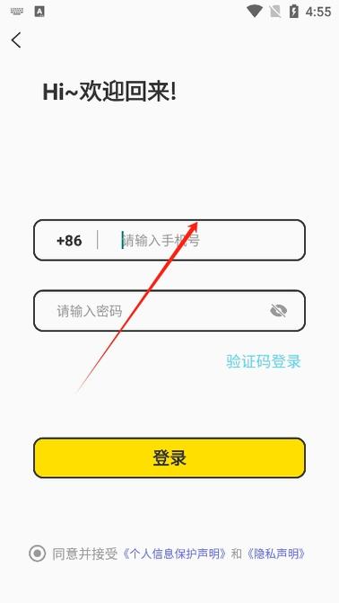极乐园app安卓版本