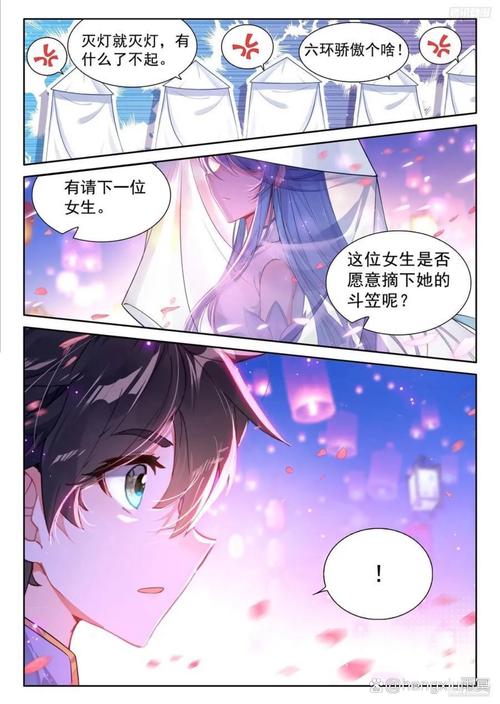 6漫画免费下拉式六漫画斗罗大陆4MOD内置菜单