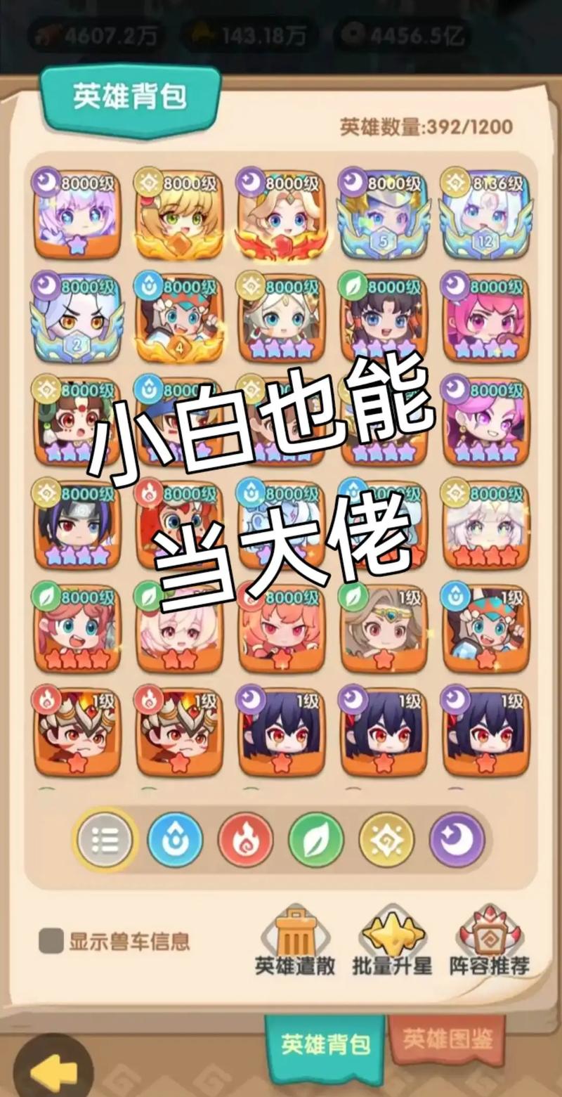 一步两步内购破解版
