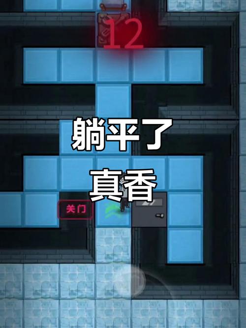 躺平发育浪哥新版本高清版完整版