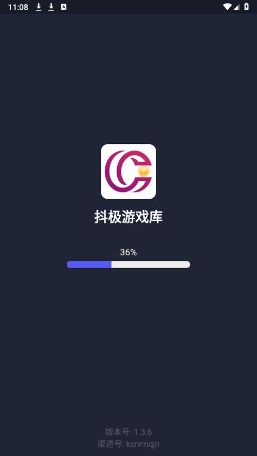 抖极游戏库官网入口安卓最新版