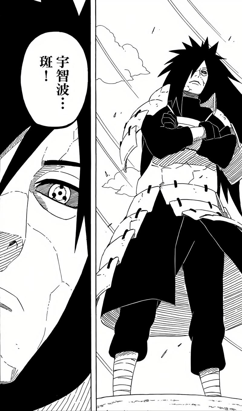 《火影忍者》漫画LocalAI