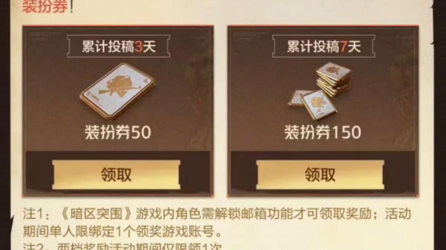 白嫖券1.6巴比伦红包版
