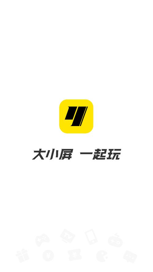 小y游戏盒无限能量破解版