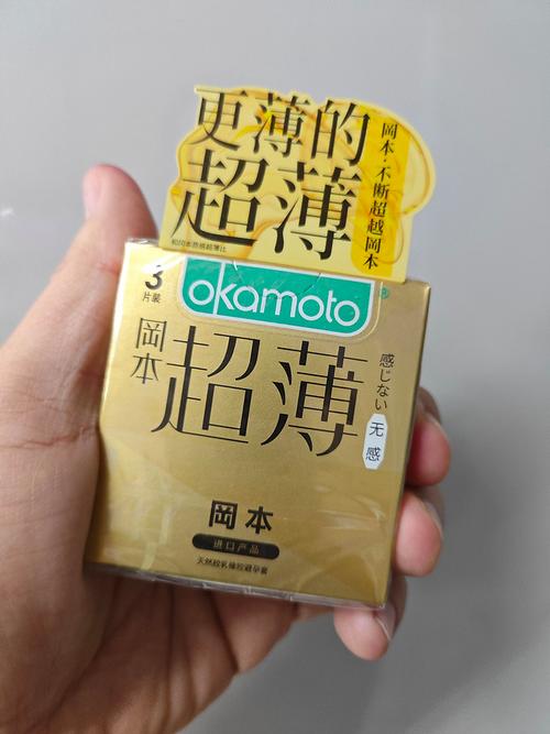 冈本破解版电子版无广告无卡密聚合盒子