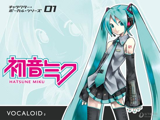 vocaloid汉化手机版下载安卓破解测试版