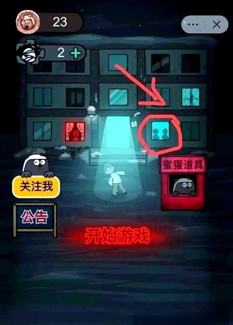 猛鬼宿舍超大房间版无限金币